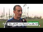 شاهد اتحاد طنجة يرفع وتيرة التحضيرات استعدادا لانطلاق الدوري الاحترافي