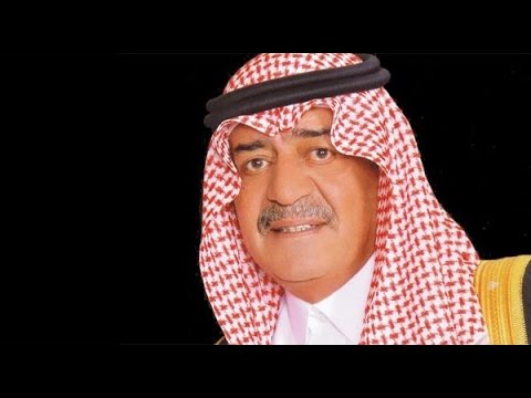 ولي العهد الأمير مقرن بن عبد العزيز في سطور