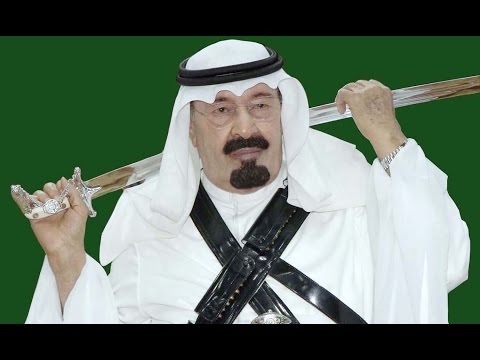 الأميرة بسمة بنت سعود تنعى الملك عبد الله
