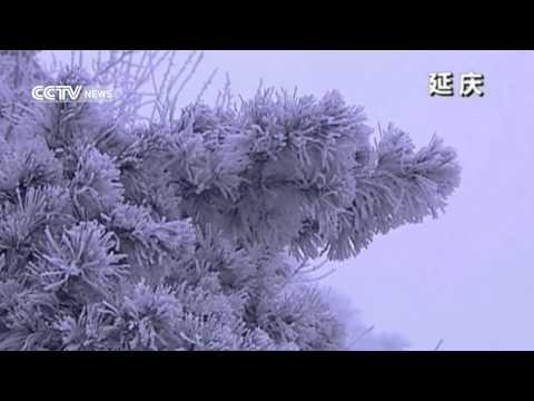 لوحة طبيعية خلابة من الجليد في الصين