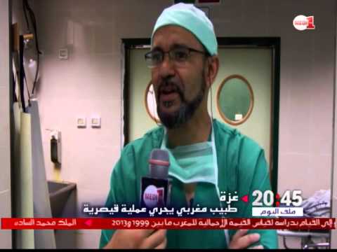 إنجاز جديد للطبيب المغربيّ في غزّة