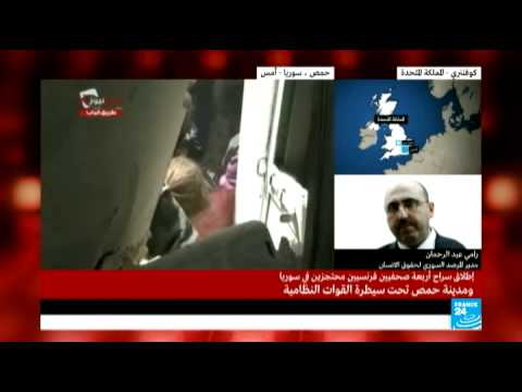 حمص تحت سيطرة القوات الحكوميَّة