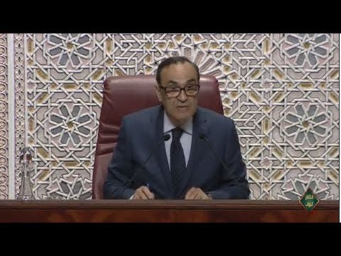 شاهد جلسة الدراسة والتصويت على النصوص الجاهزة في البرلمان المغربي