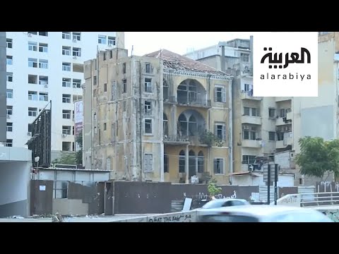 شاهد لقطات لبيوت تراثية دمرها انفجار بيروت