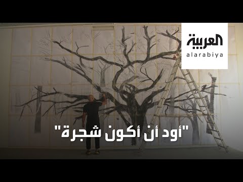 شاهد فنان لبناني يستعين بالطبيعة عبر جداريتيْن