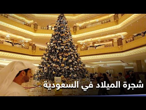 شاهد بابا نويل في متاجر السعودية للمرة الأولى
