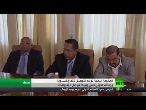 بوادر اتفاق تسوية بين صنعاء والحوثيين تلوح في الأفق
