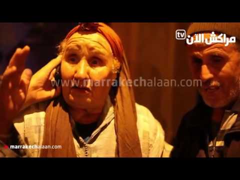 امرأة مُسنّة تحتفل بنيّل حُريّتها في مراكش