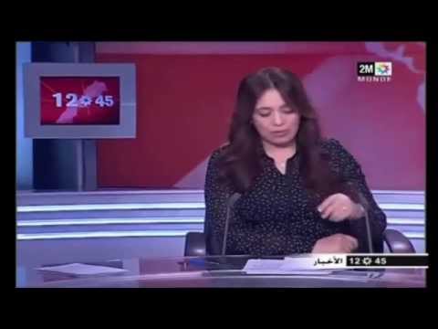 موقف محرج لمذيعة القناة الثانية المغربيَّة