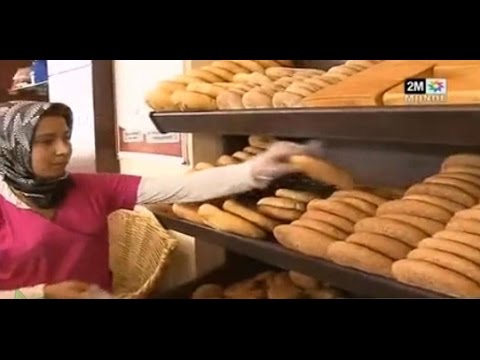 المغاربة من أكثر الشعوب استهلاكًا للخبز