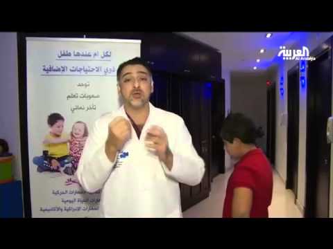 طبيب سعودي يروي تجربته مع ابنه