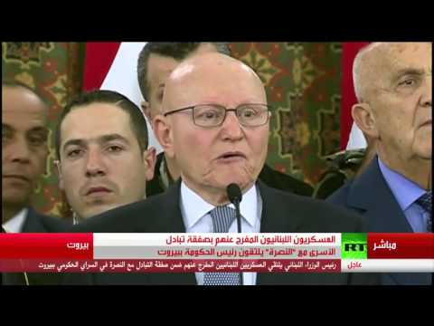 شاهد جانب من كلمة رئيس الحكومة اللبنانية أمام الجنود المفرج عنهم