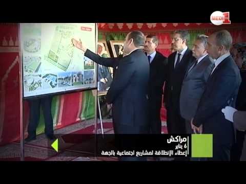 2014 عام تنظيم الأوراش الكبرى في المغرب
